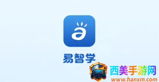 e智学(学习辅助平台) e智学(学习辅助平台)