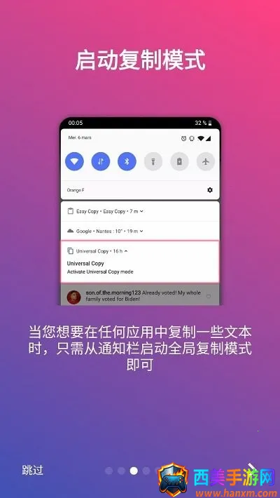 全局复制(文本复制工具) 全局复制(文本复制工具)