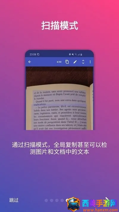 全局复制(文本复制工具) 全局复制(文本复制工具)