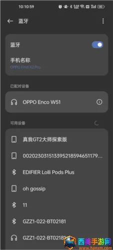 vivo耳机2025官方最新版本 vivo耳机2025官方最新版本