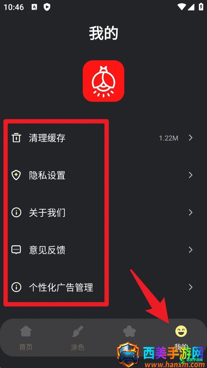 火萤壁纸(壁纸资源软件) 火萤壁纸(壁纸资源软件)