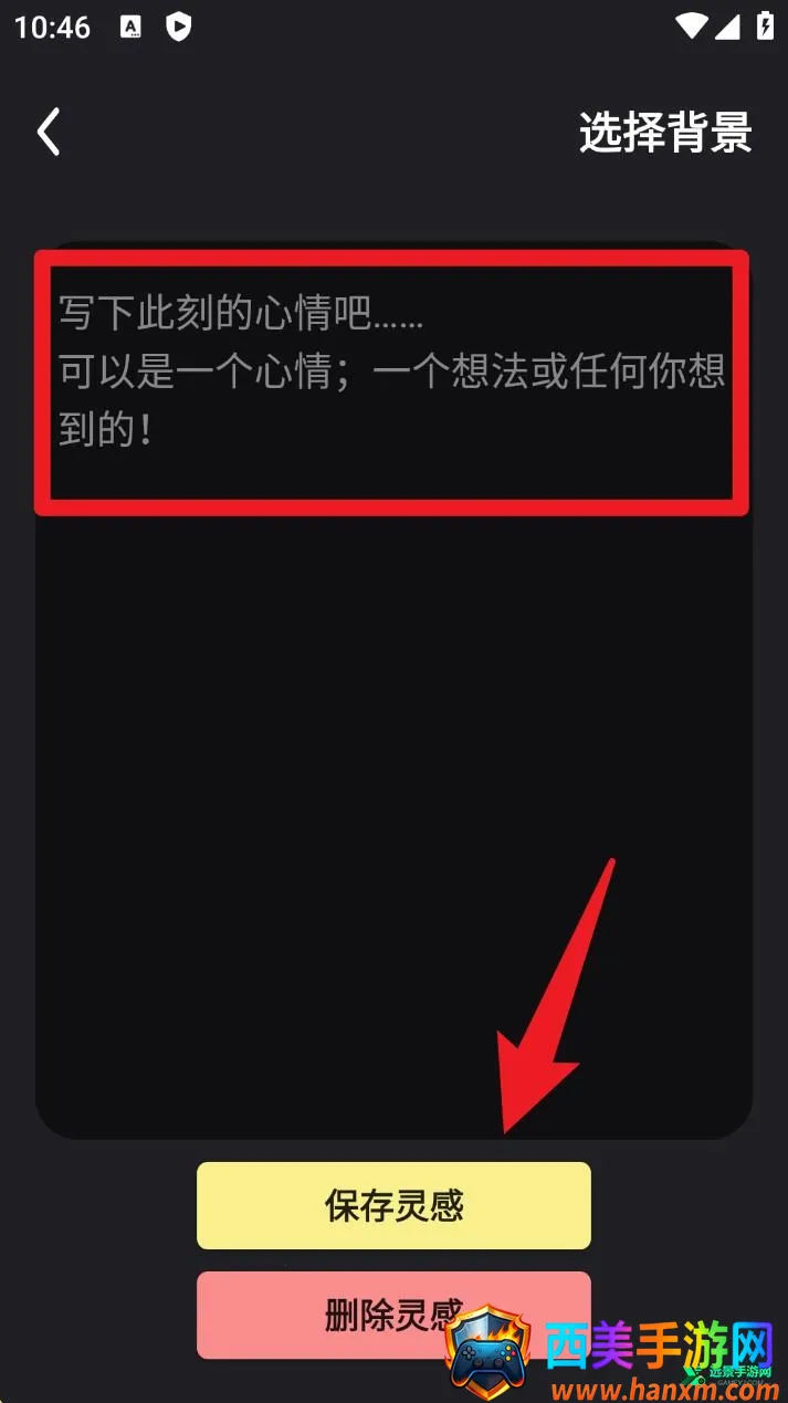 火萤壁纸(壁纸资源软件) 火萤壁纸(壁纸资源软件)