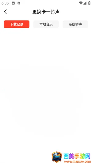 火萤壁纸(壁纸资源软件) 火萤壁纸(壁纸资源软件)