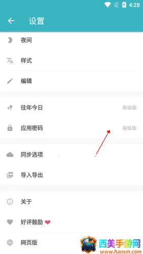 一本日记安卓版手机版 一本日记安卓版手机版