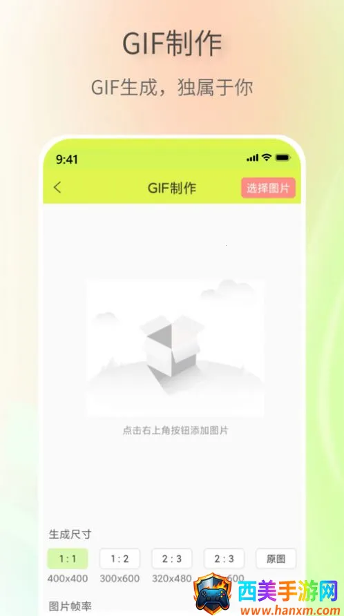 表情包创作助手2025官方正版 表情包创作助手2025官方正版