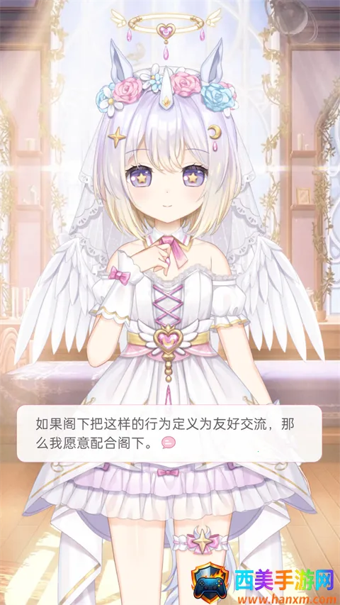 兽耳桌面(二次元美化软件) 兽耳桌面(二次元美化软件)