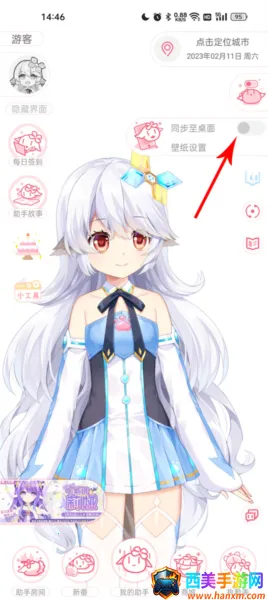 兽耳桌面(二次元美化软件) 兽耳桌面(二次元美化软件)