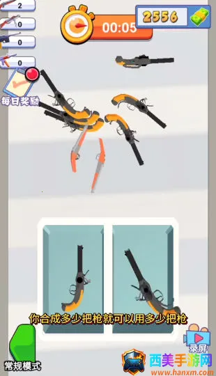 子弹进化(射击进化游戏) 子弹进化(射击进化游戏)