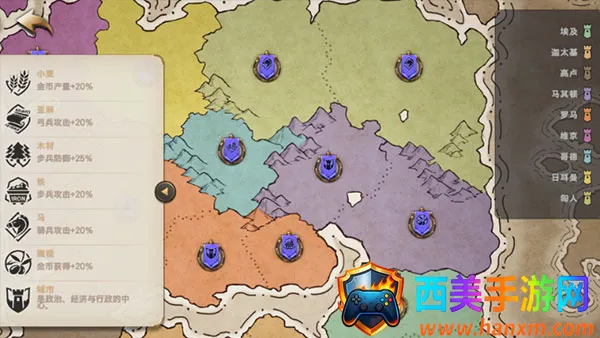 征服者时代(即时战略游戏) 征服者时代(即时战略游戏)