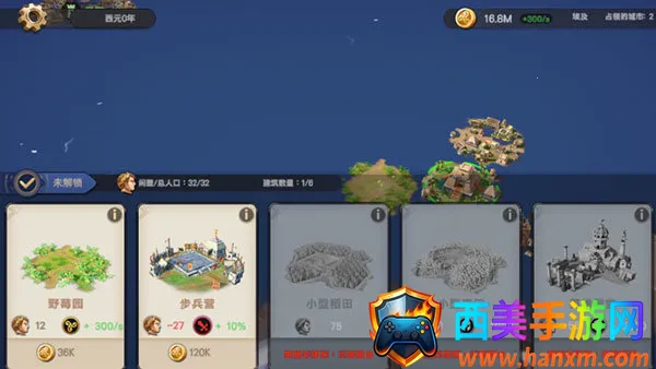 征服者时代(即时战略游戏) 征服者时代(即时战略游戏)