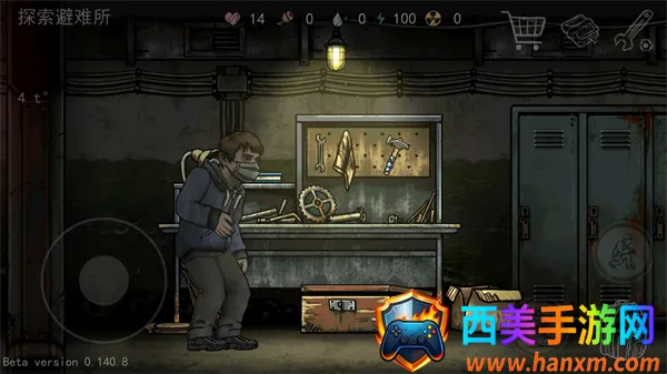 核后之日最新手机版 核后之日最新手机版