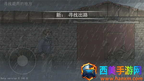 核后之日最新手机版 核后之日最新手机版