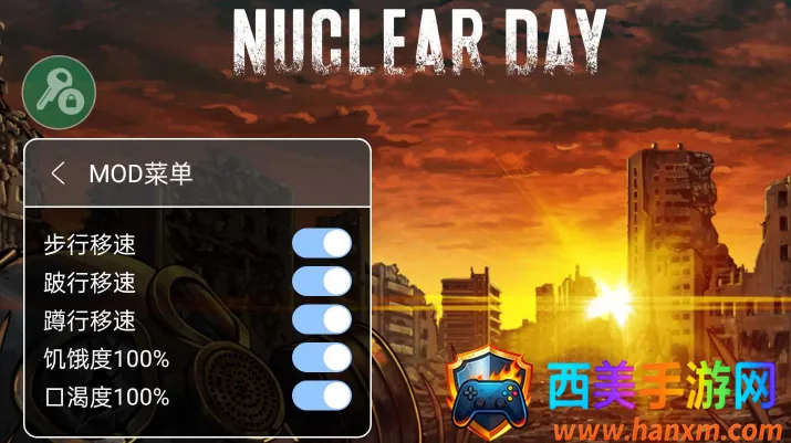 核后之日最新手机版 核后之日最新手机版