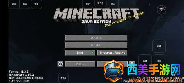 我的世界永恒枪械工坊2025官方正版 我的世界永恒枪械工坊2025官方正版