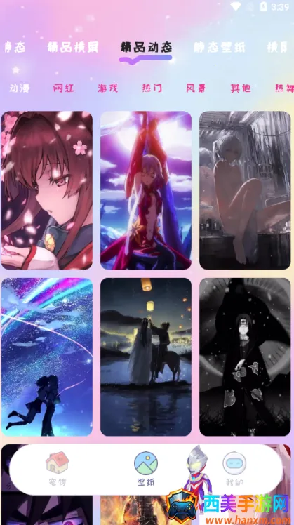 ��������ల׿���ֻ���