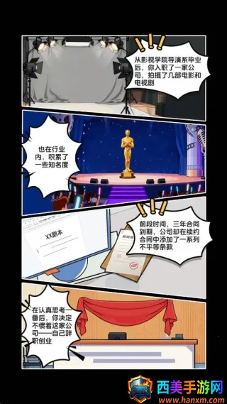 ��Ҫ�Ķ̾�(�̾�ģ�⾭Ӫ��Ϸ)