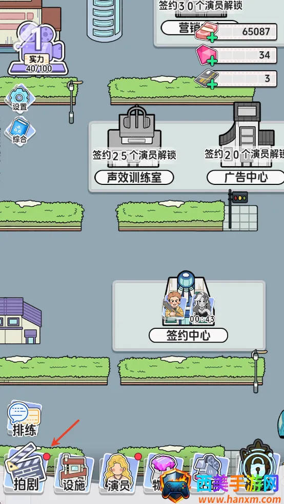 ��Ҫ�Ķ̾�(�̾�ģ�⾭Ӫ��Ϸ)