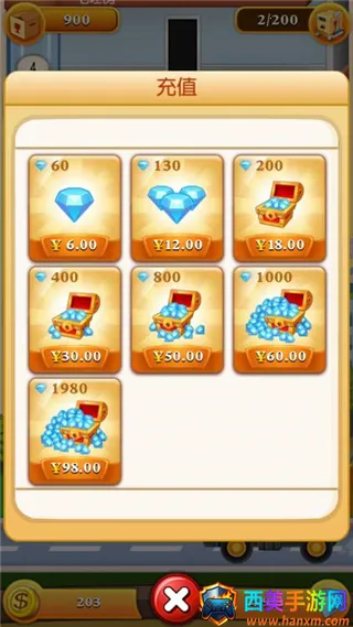 欢乐盖大楼2(盖楼经营游戏) 欢乐盖大楼2(盖楼经营游戏)