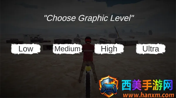 越野摩托车最新手机版 越野摩托车最新手机版