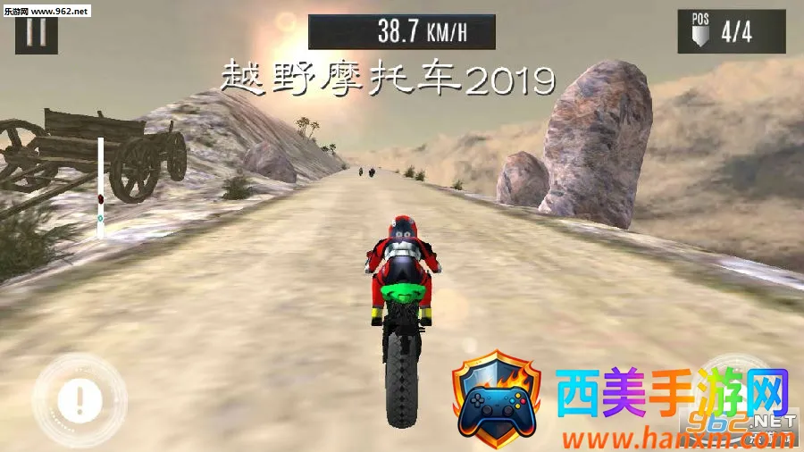 越野摩托车最新手机版 越野摩托车最新手机版