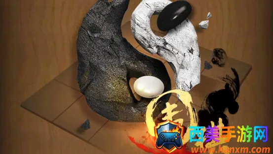 元游围棋(围棋对弈游戏) 元游围棋(围棋对弈游戏)