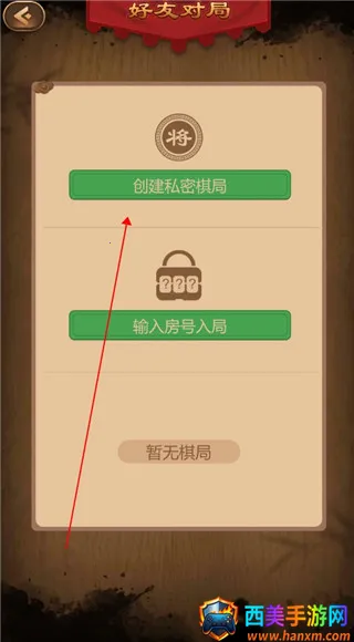 元游围棋(围棋对弈游戏) 元游围棋(围棋对弈游戏)