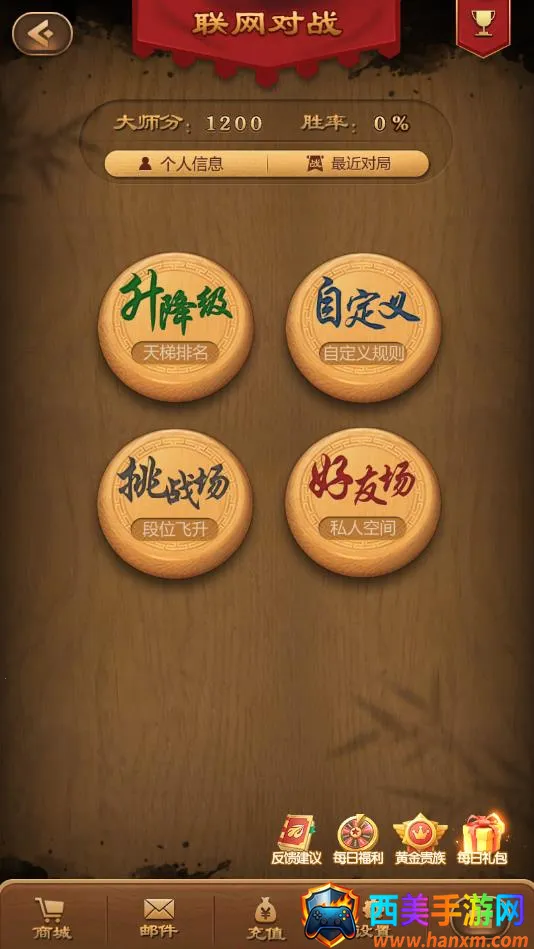 元游围棋(围棋对弈游戏) 元游围棋(围棋对弈游戏)