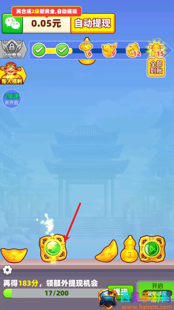 福运亨通2025官方正版 福运亨通2025官方正版