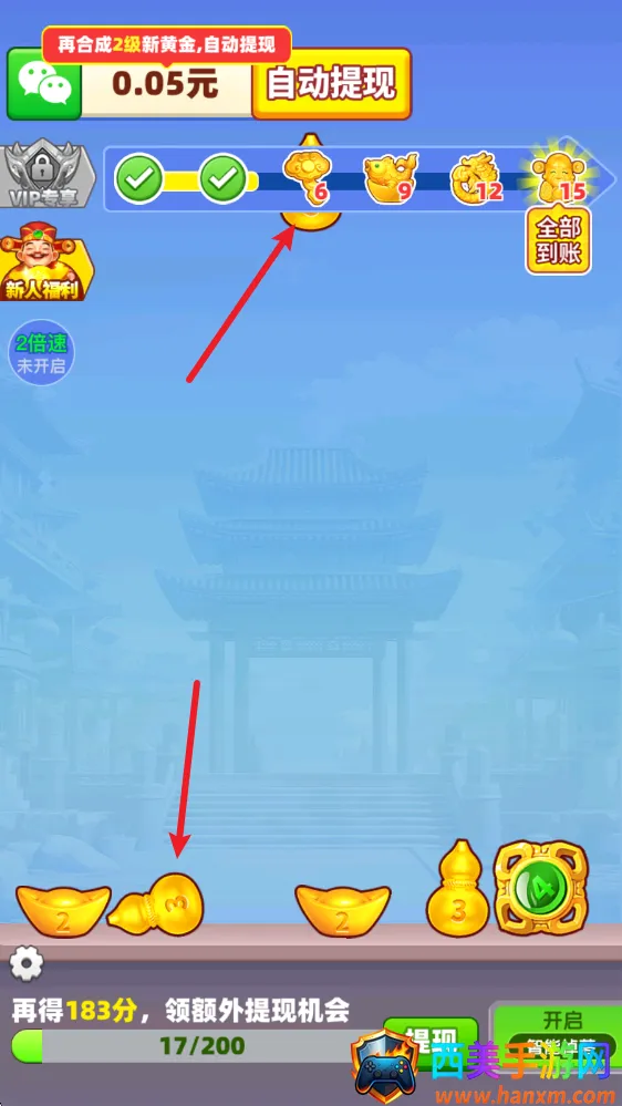 福运亨通2025官方正版 福运亨通2025官方正版