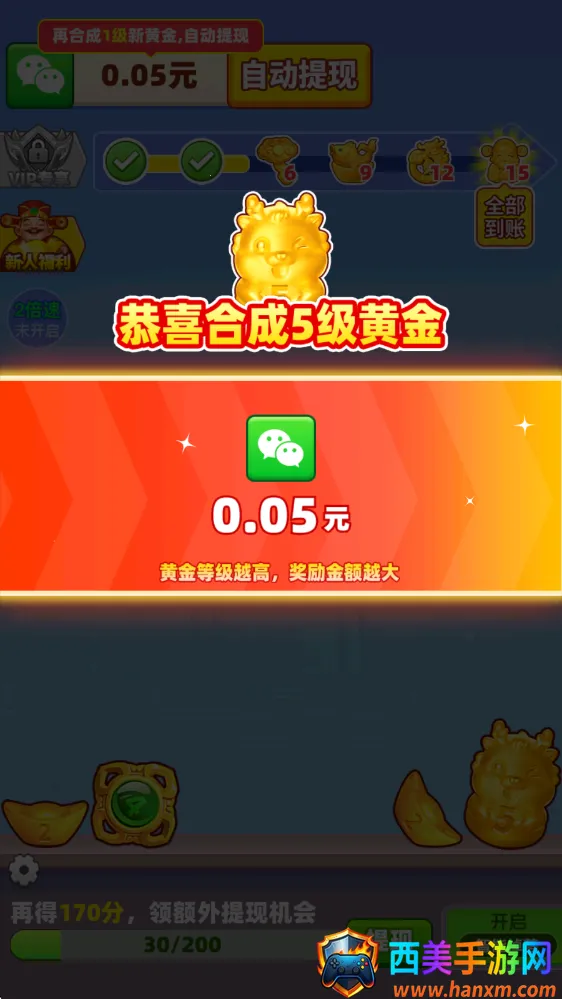 福运亨通2025官方正版 福运亨通2025官方正版