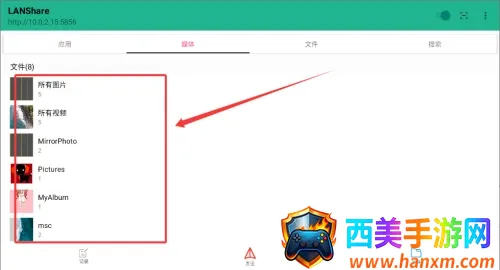 LANShare(���������乤��)