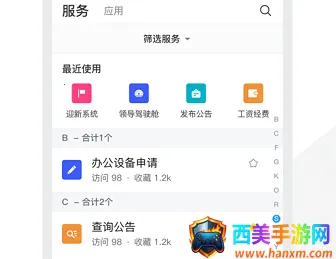 �ǻ�����2025���ذ�װ