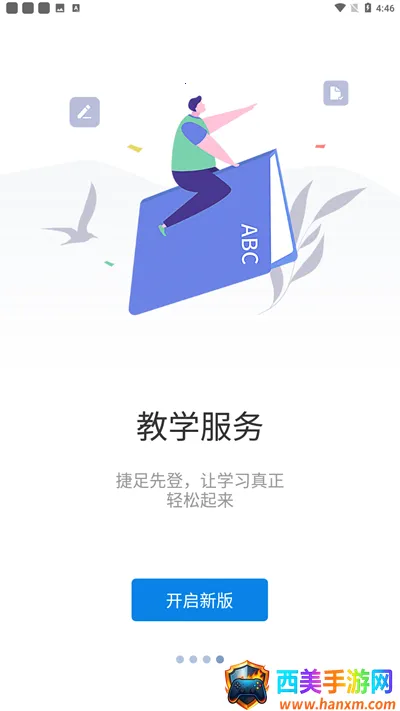 �ǻ�����2025���ذ�װ