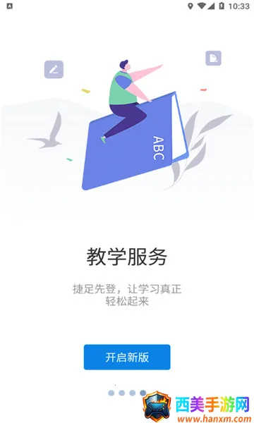 �ǻ�����2025���ذ�װ