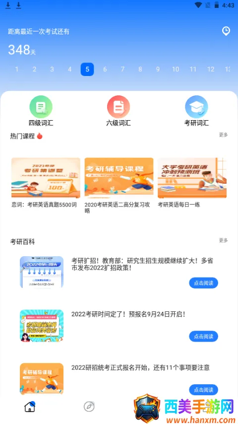 ������2025���°汾