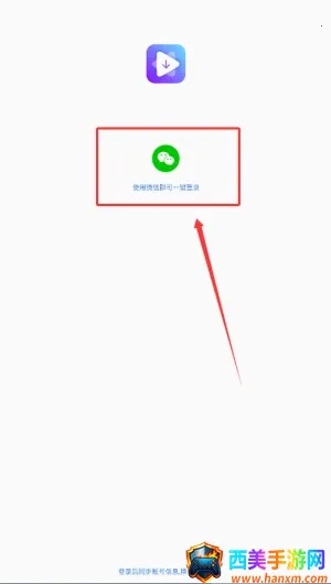 短视频提取大师(视频提取工具) 短视频提取大师(视频提取工具)
