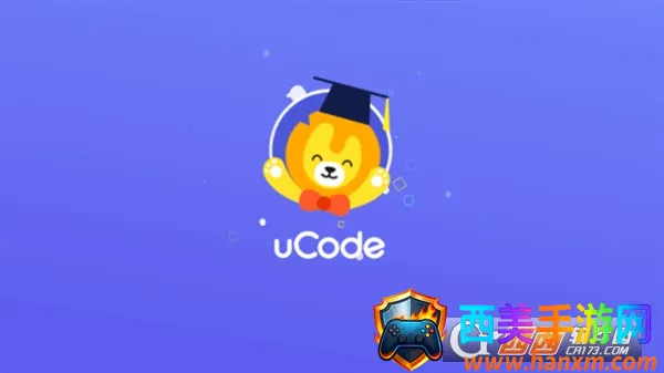 uCode42025�ٷ����°汾