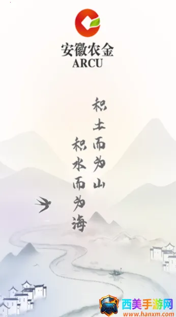 农金学堂(线上职业培训) 农金学堂(线上职业培训)