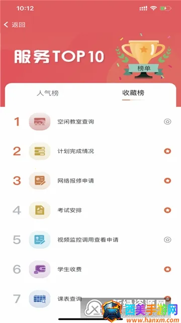 云上陶大2025官方正版 云上陶大2025官方正版