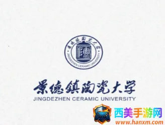 云上陶大2025官方正版 云上陶大2025官方正版