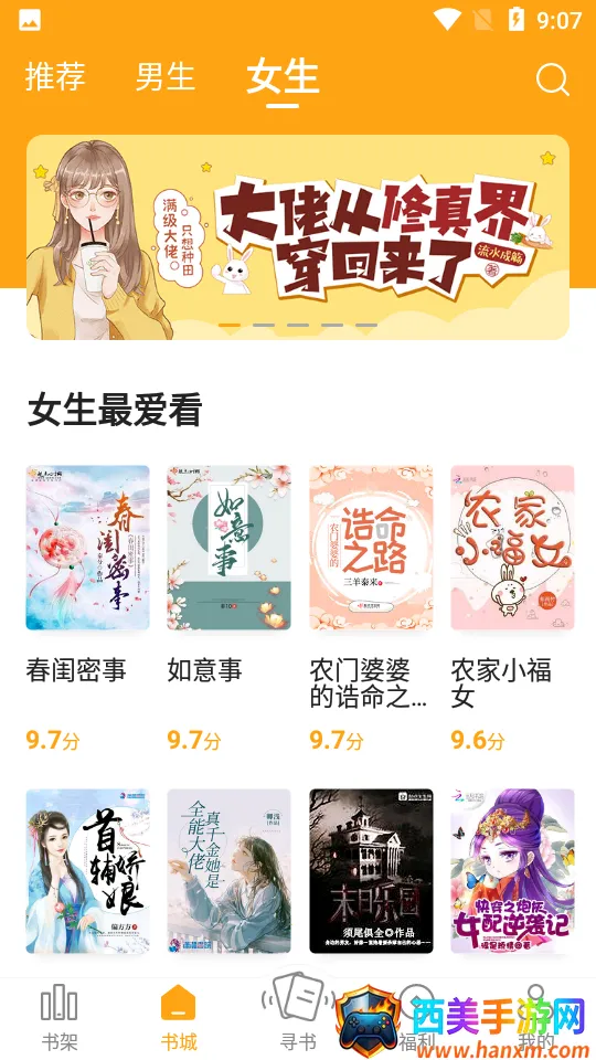 丁丁小说(小说阅读平台) 丁丁小说(小说阅读平台)