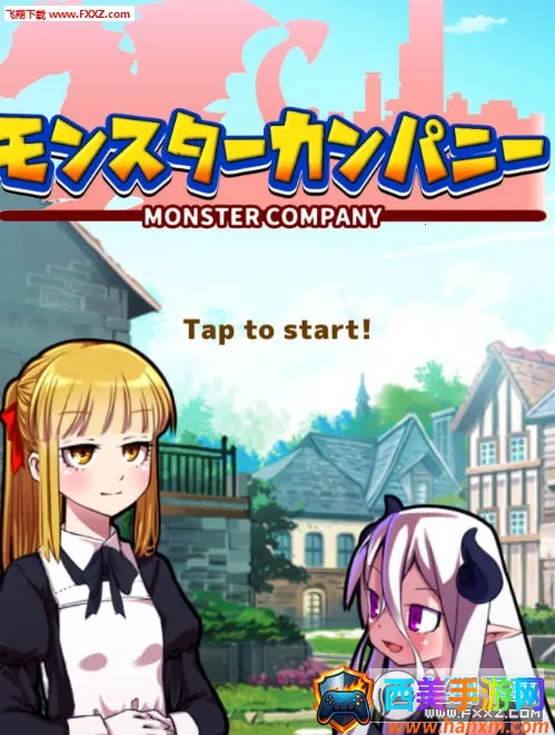 魔物娘公司2025下载安装 魔物娘公司2025下载安装