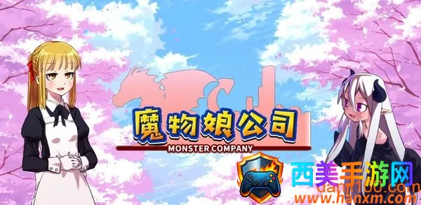 魔物娘公司2025下载安装 魔物娘公司2025下载安装