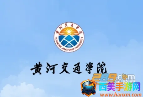 i交院最新手机版 i交院最新手机版