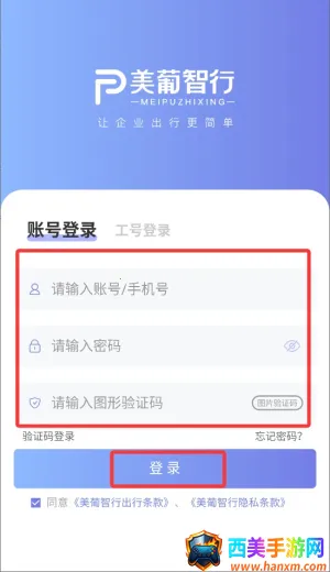 ��������(��ҵ�ó�����ƽ̨)