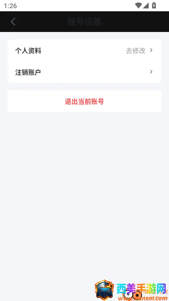 轻舟云课堂(智能学习平台) 轻舟云课堂(智能学习平台)