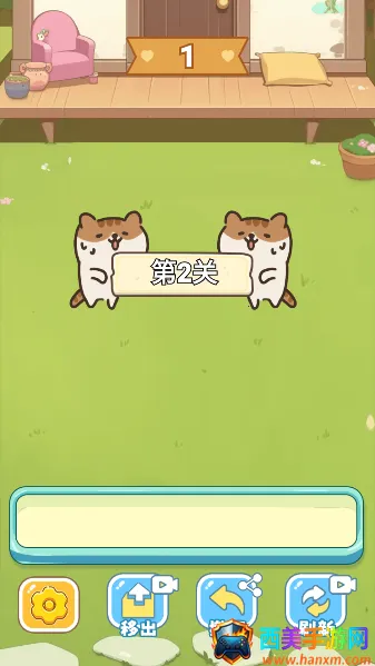 保卫花园(保卫花园游戏) 保卫花园(保卫花园游戏)