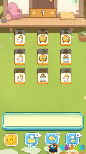 保卫花园(保卫花园游戏) 保卫花园(保卫花园游戏)