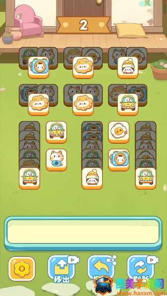 保卫花园(保卫花园游戏) 保卫花园(保卫花园游戏)