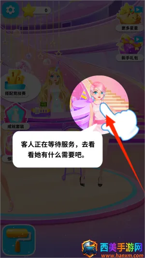 独角兽装扮物语安卓版手机版 独角兽装扮物语安卓版手机版